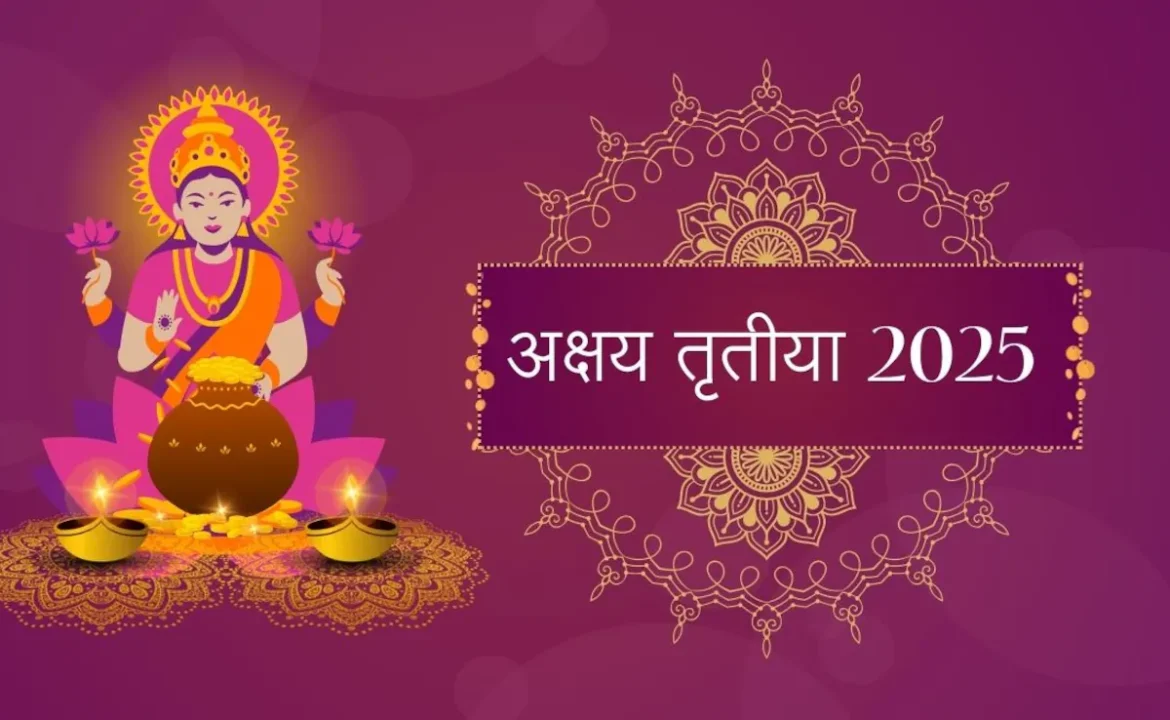 Akshaya Tritiya 2025: अक्षय तृतीया पर करें श्रीयंत्र की स्थापना, मां लक्ष्मी घर की तिजोरी में रहेंगी, जानें विधि और नियम