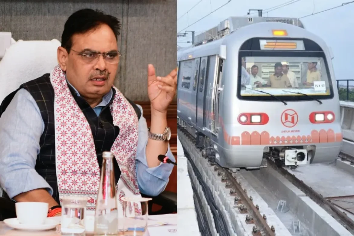 मुख्यमंत्री श्री भजनलाल शर्मा ने ली जयपुर मेट्रो-फेज 2 की महत्वपूर्ण बैठक