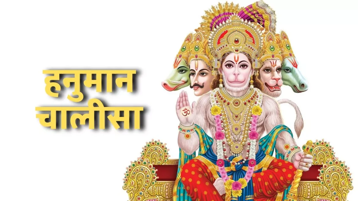 Hanuman Chalisa: हनुमानजी को प्रसन्न करने के लिए मंगलवार को पढ़ें चालीसा, इस विधि से करें पाठ