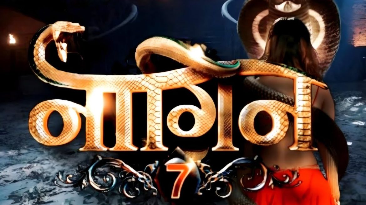 Naagin 7 Release Date: क्या नागिन 7 लेगा खतरों के खिलाड़ी 15 की जगह? एकता कपूर का ये महत्वपूर्ण शो कब शुरू होगा?