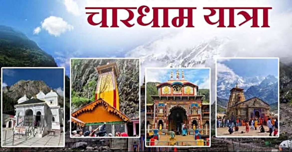 Uttarakhand News: पुलिस ने किया चारधाम यात्रा को लेकर मार्ग निर्धारित, योजना A, B और C के तहत होगी चारधाम की यात्रा