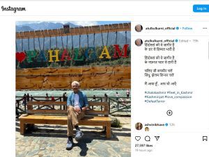 पहलगाम पहुंचे अभिनेता Atul Kulkarni, "मुंबई में बैठकर यह संदेश नहीं दे सकता कि कश्मीर हमारा है" 10 पहलगाम पहुंचे अभिनेता Atul Kulkarni, "मुंबई में बैठकर यह संदेश नहीं दे सकता कि कश्मीर हमारा है"