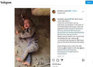 Khushboo Patani Rescued Baby Girl: मासूम बच्ची को बचाकर दिशा पाटनी की बहन खुशबू ने मानवता की मिसाल पेश की, लोगों ने जमकर तारीफ की