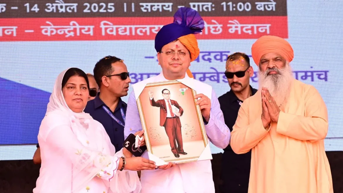 मुख्यमंत्री पुष्कर सिंह धामी को डॉ. बी.आर. अंबेडकर महामंच ने उत्तराखंड में समान नागरिक संहिता लागू करने के लिए सम्मानित किया।