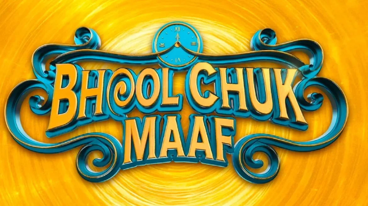 Bhool Chuk Maaf Movie Review: फैमिली के साथ देखने लायक साफ-सुथरी फिल्म, जानें कैसी है राजकुमार-वामिका की जोड़ी
