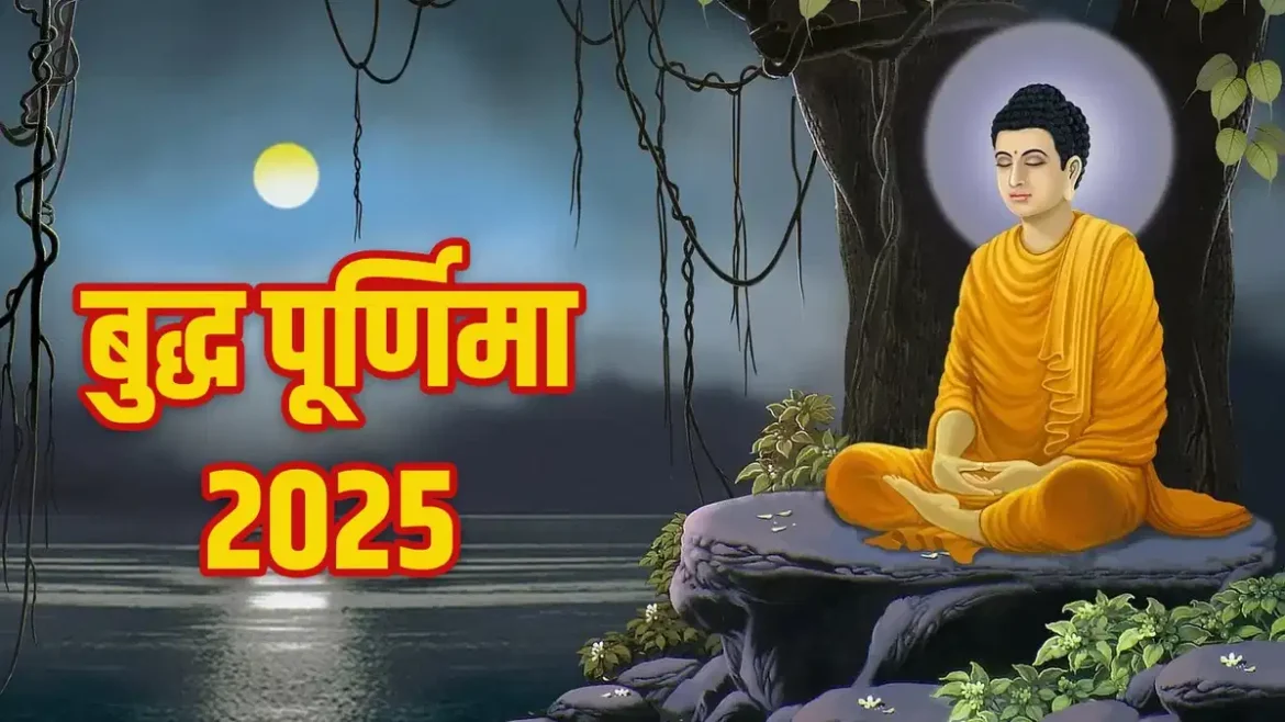 Buddha Purnima 2025: 12 मई को बुद्ध पूर्णिमा पीपल वृक्ष की पूजा से हर दुख दूर होगा