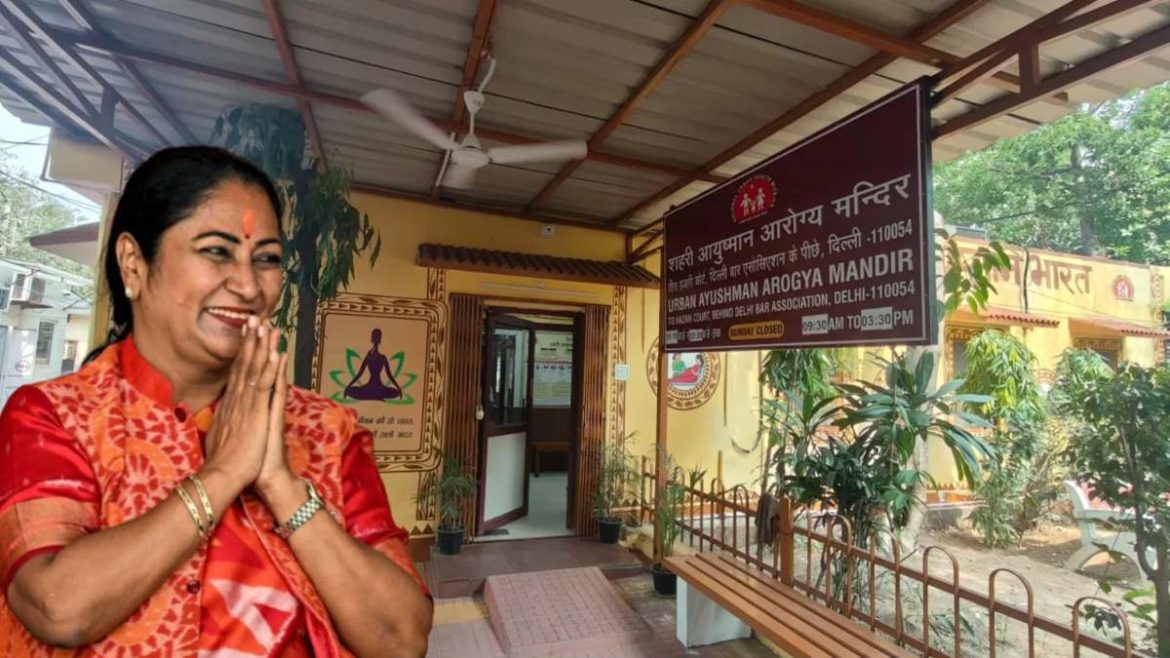Delhi News: दिल्ली को मिला पहला शहरी आयुष्मान आरोग्य मंदिर, सीएम रेखा गुप्ता करेंगी उद्घाटन