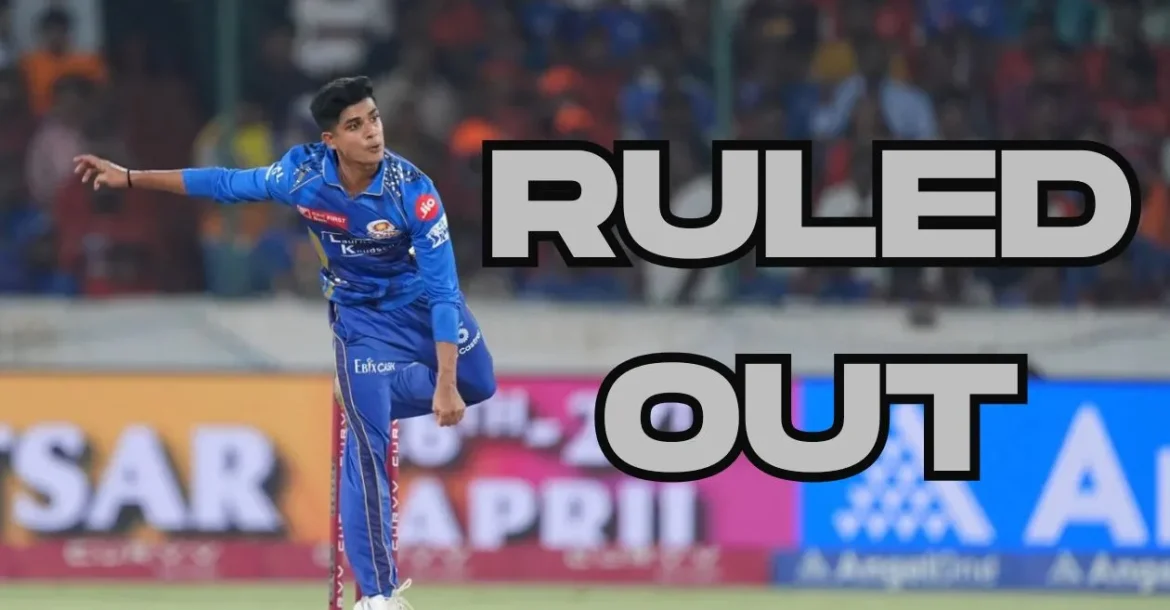 IPL 2025: मुंबई इंडियंस को बड़ा झटका लगा, ये मैच विजेता खिलाड़ी बाहर हुए, रिप्लेसमेंट की घोषणा