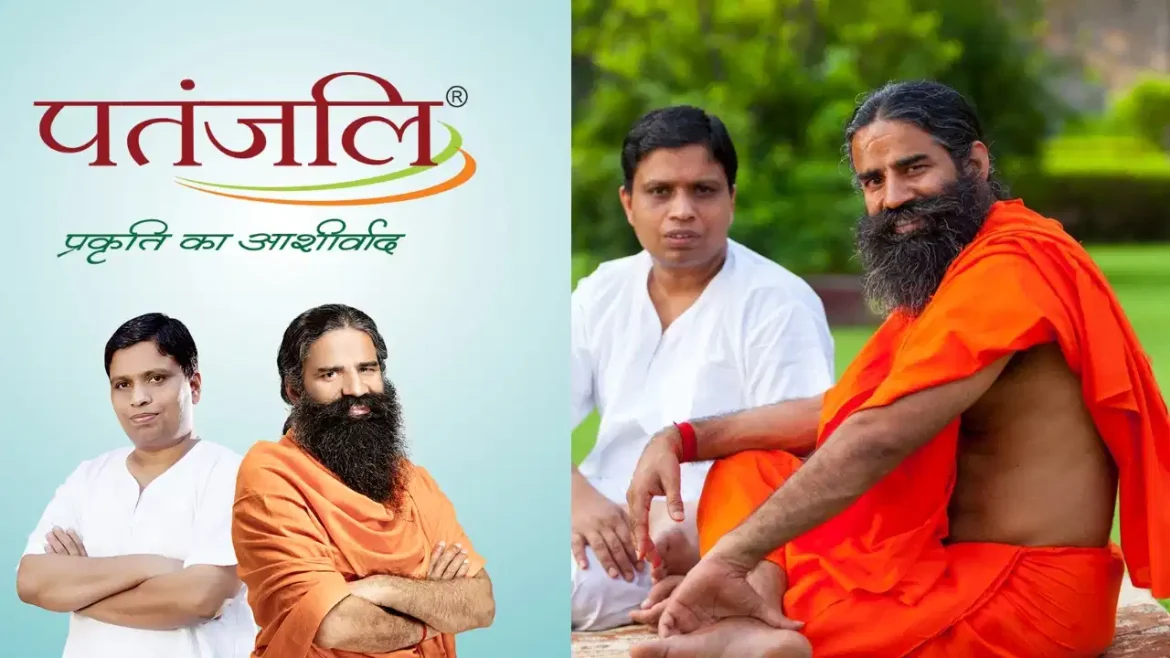 Patanjali ERP System News: 360° ERP सिस्टम, पतंजलि ने लांच किया, भारतीय बैंकिंग को एक नई दिशा मिलेगी!जानिए इसके बारे में