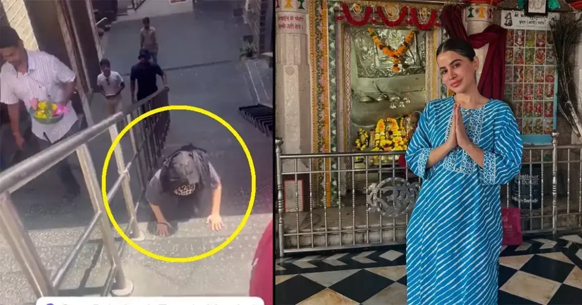 Uorfi Javed Viral Video: ये मुस्लिम एक्ट्रेस घुटनों के बल सीढ़िया चढ़कर शिव मंदिर पहुंचीं, वीडियो वायरल