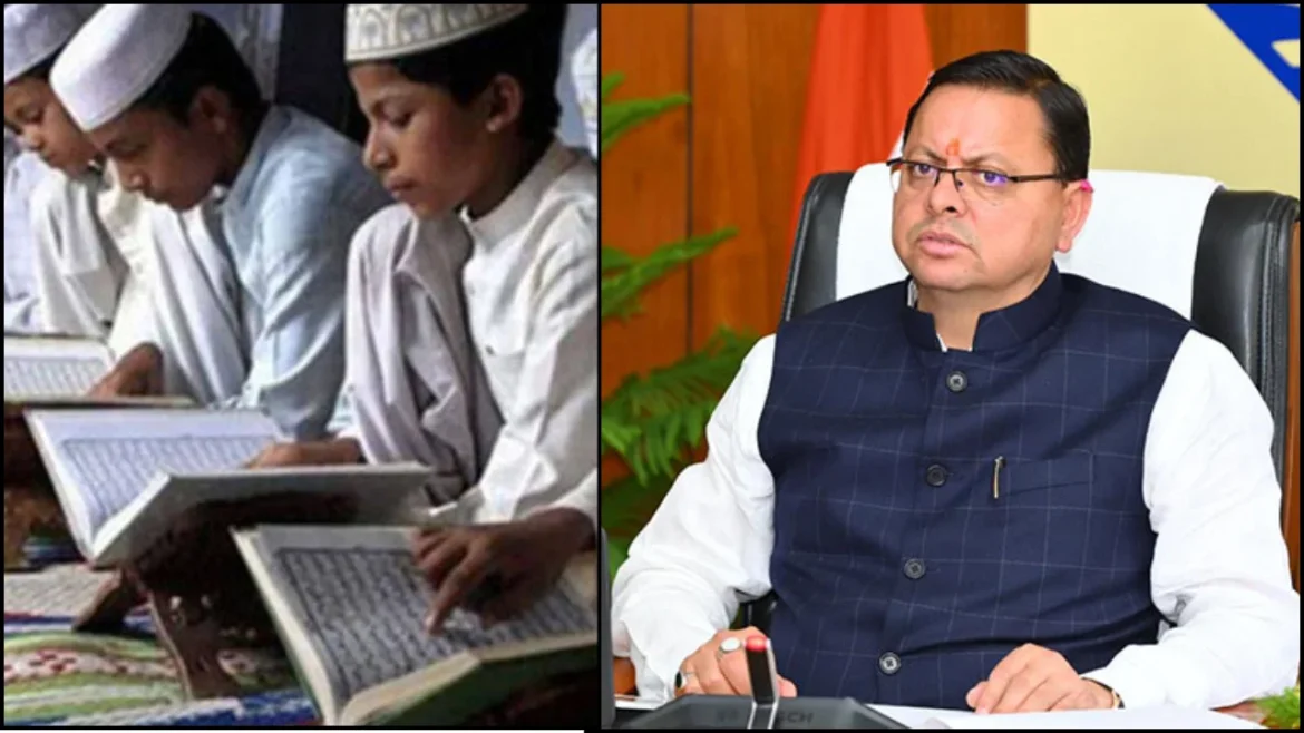Uttarakhand News: उत्तराखंड में मदरसों के सिलेबस में एक महत्वपूर्ण बदलाव, किया ऑपरेशन सिंदूर को शामिल 