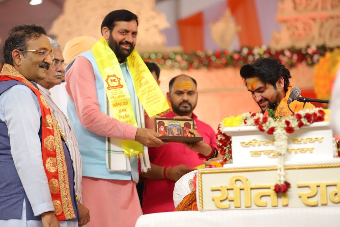 Haryana News: पंचकूला में पहली बार बागेश्वर धाम का दरबार लगा, मुख्यमंत्री नायब सिंह सैनी ने कहा, 'जब युवा राम को अपनाता है, तो...'