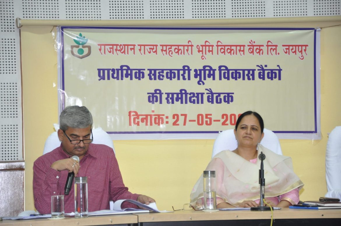 श्रीमती मंजू राजपाल: मुख्यमंत्री अवधिपार ब्याज राहत योजना के क्रियान्वयन की समीक्षा बैठक