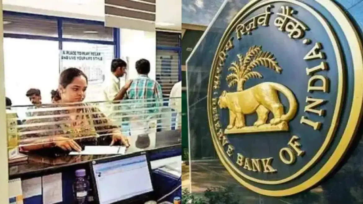 Reserve Bank of India: आरबीआई ने केवाईसी अपडेट प्रक्रिया को बनाया और भी आसान, मनी लॉन्ड्रिंग रोकने के लिए लाए नए नियम