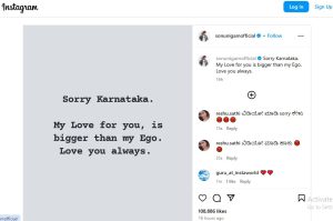 Sonu Nigam ने कन्नड़ भाषा पर विवादित बयान देते हुए कहा, "माफ करना कर्नाटक, मेरी मोहब्बत मेरे ईगो से कहीं ज्यादा है"।