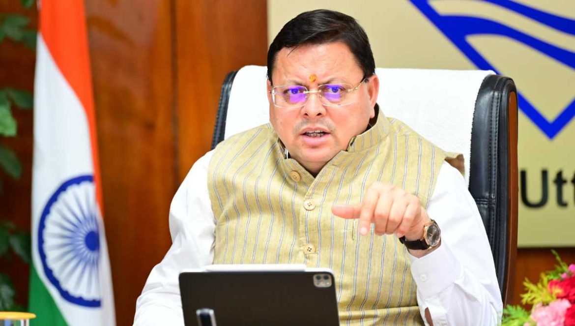 मुख्यमंत्री पुष्कर सिंह धामी: पलायन कर चुके लोगों को प्लेटफॉर्म मिलेगा, महिलाओं की भागीदारी से राज्य बेहतर बनेगा।