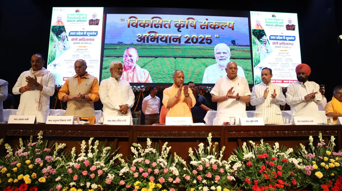 मुख्यमंत्री योगी आदित्यनाथ ने कृषि संकल्प अभियान का शुभारंभ, कहा - मोदी सरकार में किसान सरकार का लक्ष्य