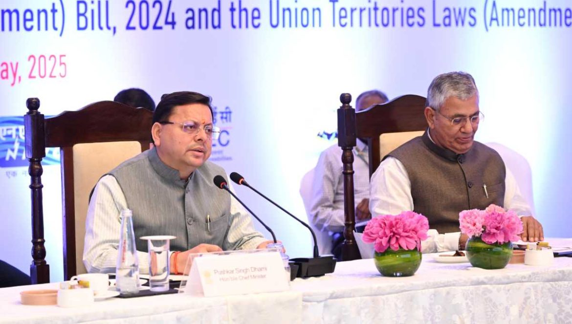 मुख्यमंत्री श्री पुष्कर सिंह धामी ने संयुक्त संसदीय समिति की बैठक में किया प्रतिभाग
