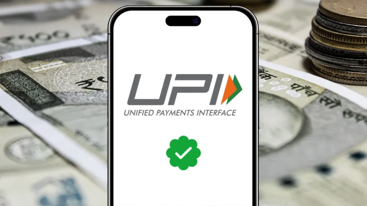 UPI Charges Latest News: क्या यूपीआई पेमेंट पर लगेगा अतिरिक्त शुल्क? वित्त मंत्रालय ने उत्तर दिया