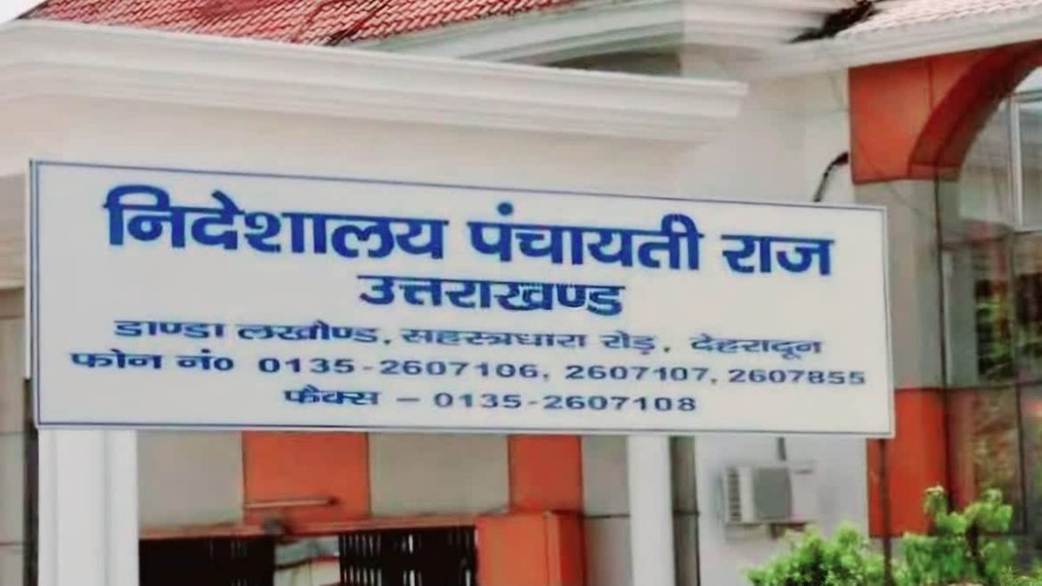 Uttarakhand Panchayat Election Update: उत्तराखंड पंचायत चुनाव पर नैनीताल हाईकोर्ट की रोक, सरकार ने दी प्रतिक्रिया — सचिव ने बताया अगला कदम