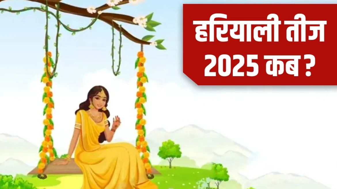 Hariyali Teej 2025: हरियाली तीज पर हरा रंग क्यों पहना जाता है? जानें इसकी उत्पत्ति और महत्व