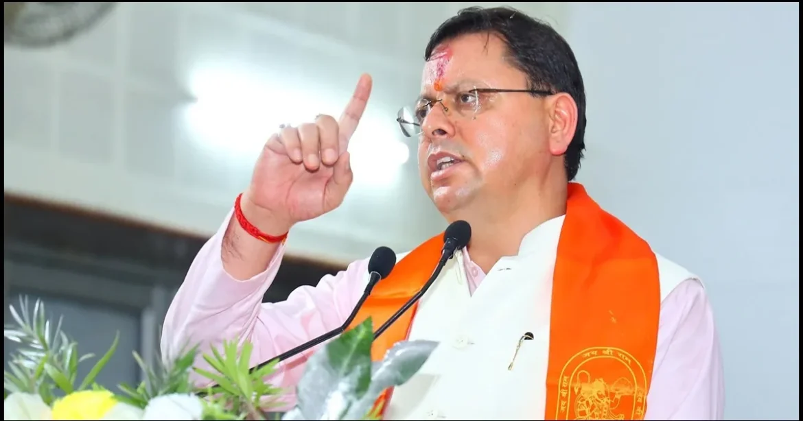 मुख्यमंत्री पुष्कर सिंह धामी ने युवा कार्यकर्ता सम्मेलन में की अहम घोषणाएं