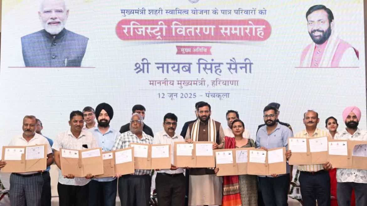 हरियाणा में मुख्यमंत्री नायब सिंह सैनी ने शहरी स्वामित्व योजना के लाभार्थियों को सौंपा बड़ा तोहफा