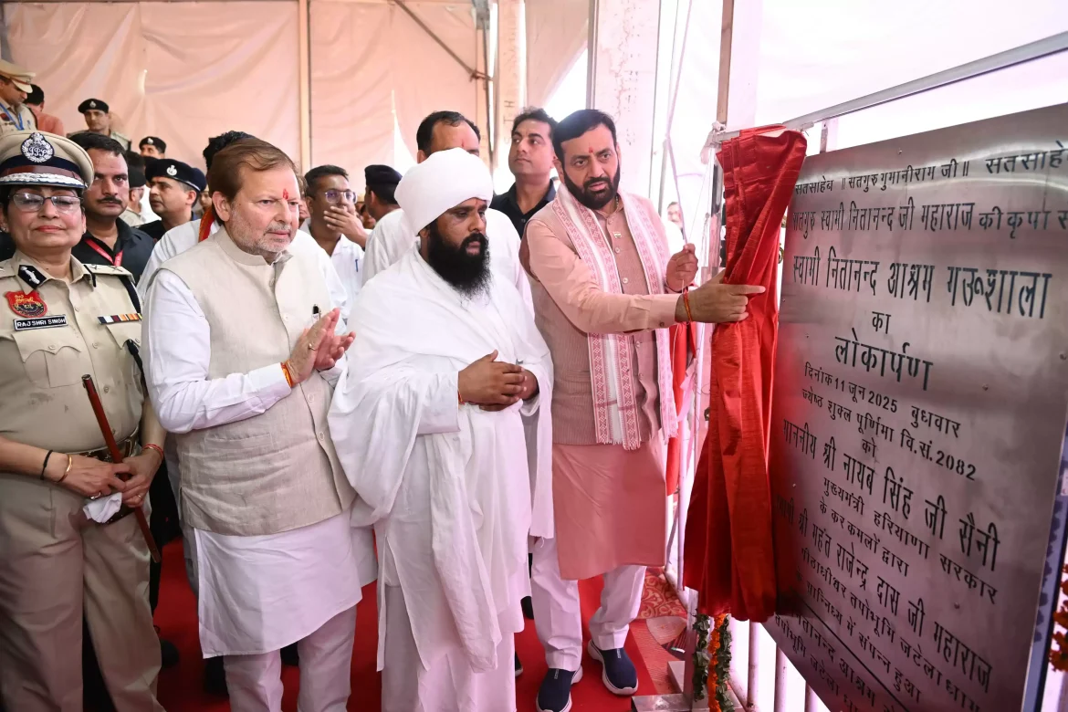 मुख्यमंत्री श्री नायब सिंह सैनी ने जटेला धाम में 225 बिस्तर वाले आधुनिक अस्पताल का शिलान्यास किया, दिया पर्यावरण संरक्षण का संदेश