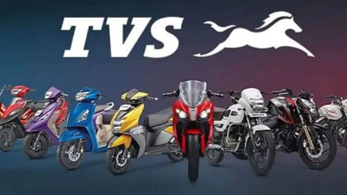 TVS Motor Q1 Results: मुनाफा 35% बढ़कर 779 करोड़ रुपये पहुंचा, राजस्व में 18% की रिकॉर्ड बढ़ोतरी