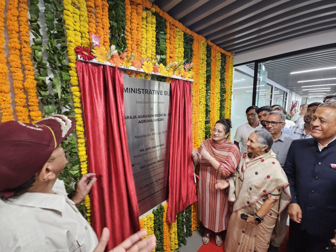 स्वास्थ्य मंत्री आरती सिंह राव: अग्रोहा मेडिकल कॉलेज बना हरियाणा की चिकित्सा शिक्षा का प्रमुख केंद्र