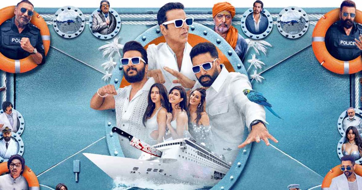 Housefull 5 OTT Release: अक्षय कुमार की कॉमेडी फिल्म हुई ऑनलाइन रिलीज, जानिए कहां और कैसे देखें