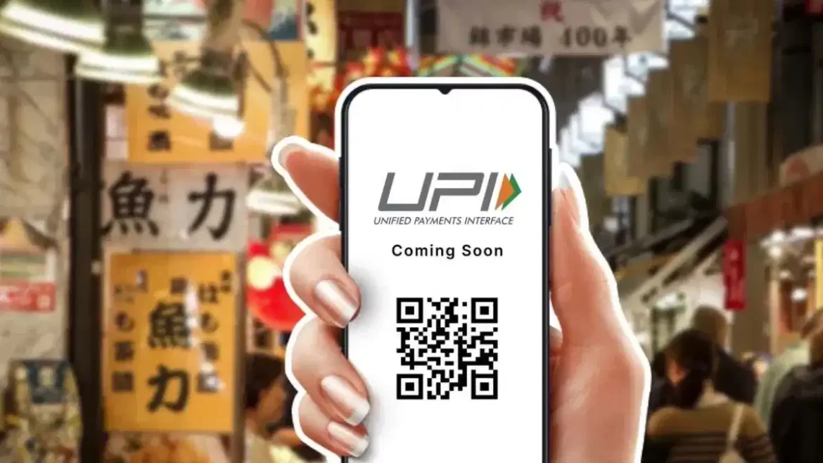 UPI से गोल्ड लोन निकासी: अब UPI के जरिए निकाल सकेंगे गोल्ड लोन, FD और बिजनेस लोन का पैसा, 1 सितंबर से लागू होंगे नए नियम