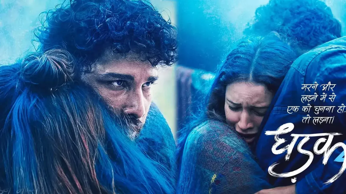 धड़क 2 ट्रेलर लॉन्च: सिद्धांत चतुर्वेदी – तृप्ति डिमरी की जबरदस्त केमिस्ट्री, धारती प्रेम की दीवारें