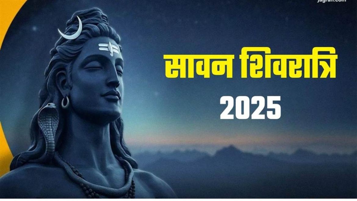 सावन शिवरात्रि 2025: सावन शिवरात्रि पर भगवान भोलेनाथ की पूजा में न करें ये गलतियां