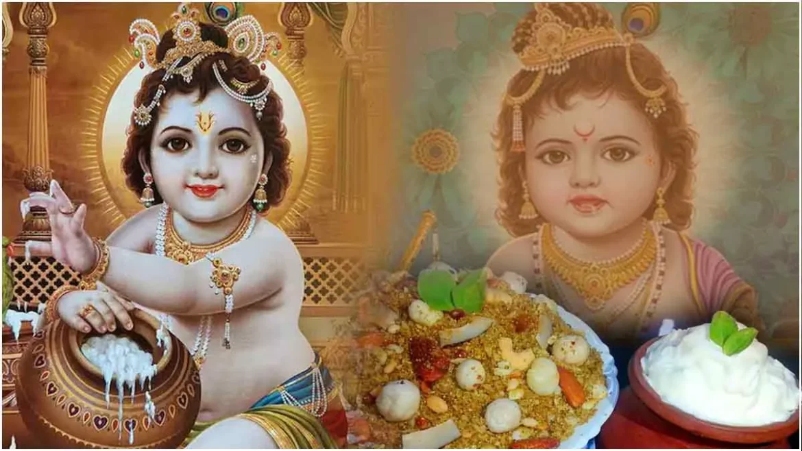 श्रीकृष्ण जन्माष्टमी 2025: श्रीकृष्ण को छप्पन भोग क्यों अर्पित किए जाते हैं? जानें इसका पौराणिक महत्व और पूरी कथा
