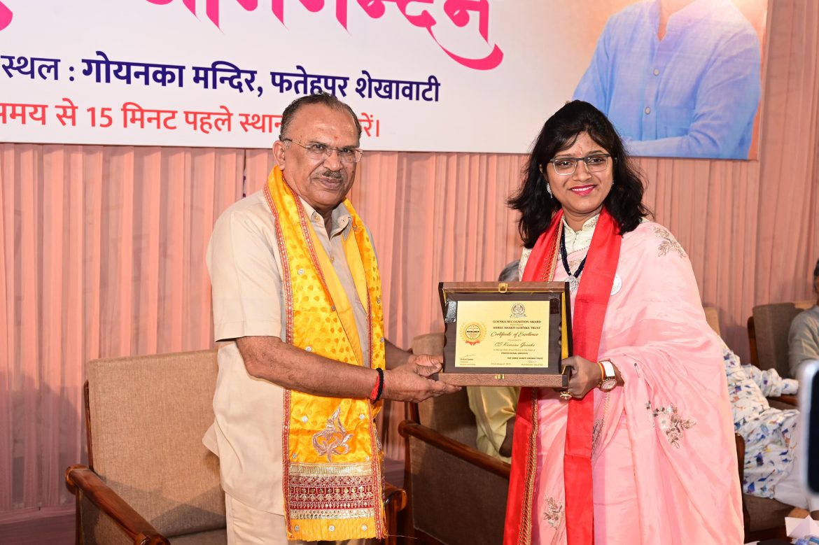 राजस्थान विधानसभा अध्यक्ष वासुदेव देवनानी ने गोयनका ट्रस्ट सम्मान समारोह 2025 में दिया प्रेरक संदेश