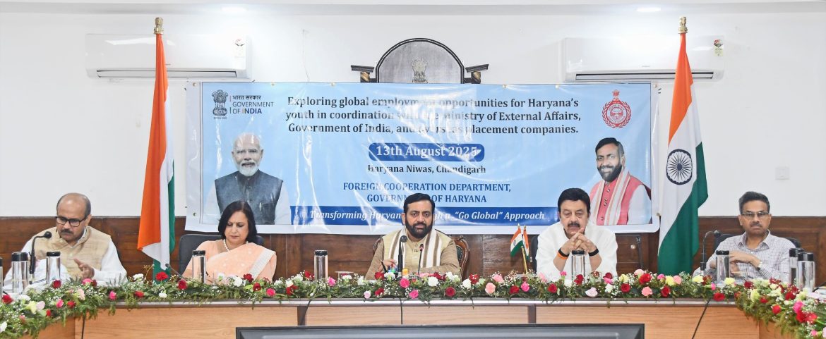 सीएम नायब सैनी ने शुरू किया 'गो ग्लोबल मिशन', हरियाणा के कुशल युवाओं को मिलेगा विदेशों में रोजगार का सुनहरा अवसर