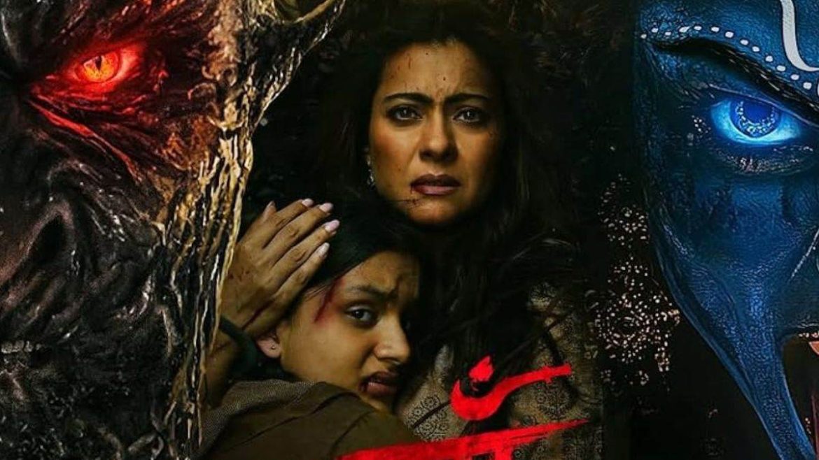 Maa OTT Release Date: काजोल की हॉरर फिल्म 'मां' अब नेटफ्लिक्स पर जल्द होगी रिलीज, जानें कब और कहां देख सकेंगे