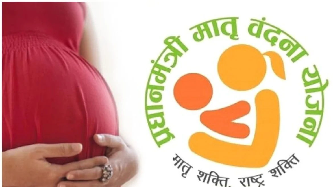 प्रधानमंत्री मातृ वंदना योजना: पंजीकरण अभियान 15 अगस्त 2025 तक बढ़ाया गया