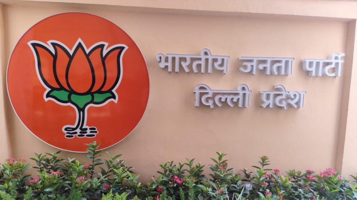 दिल्ली बीजेपी को नया प्रदेश कार्यालय मिला, पीएम मोदी और जे.पी. नड्डा ने किया उद्घाटन