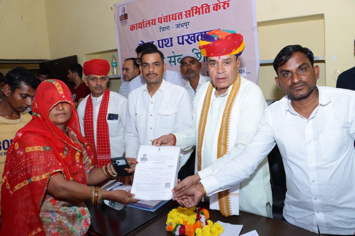 राजस्थान में ग्रामीण सेवा शिविरों का महत्वपूर्ण आयोजन: मंत्री जोगाराम पटेल ने बड़ली में किया निरीक्षण