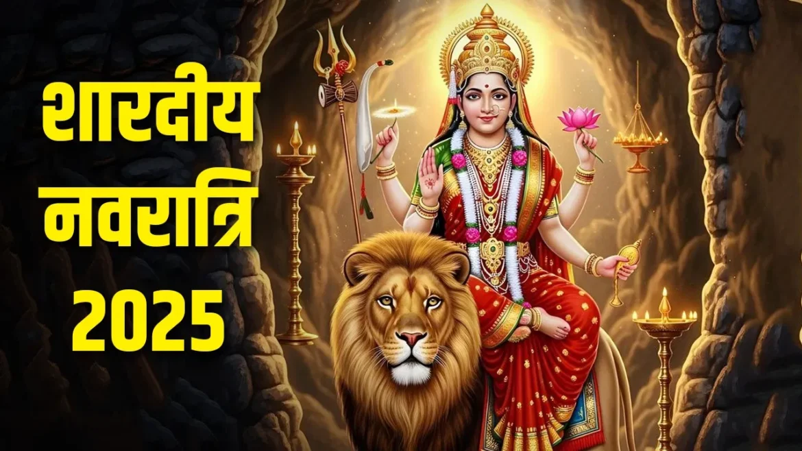 नवरात्रि 2025 में दान का शुभ फल: जानें 9 दिन के दान का महत्व और कैसे बदल सकती है आपकी किस्मत