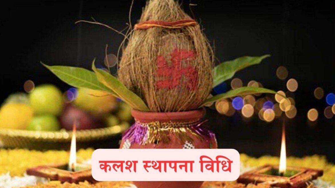 कलश स्थापना नहीं कर पाए? निराश न हों, नवरात्रि में 9 दिनों तक पूजा इस तरह करें