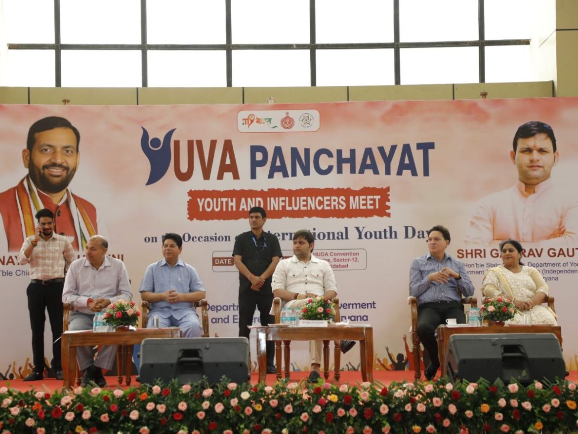 हरियाणा खेल मंत्री गौरव गौतम ने युवाओं को फिटनेस और नशा मुक्त जीवन का संदेश दिया