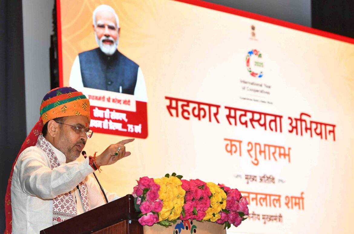 नया सहकारी अधिनियम: राजस्थान में सहकारिता को मिलेगा नया आयाम, नवीन को-ऑपरेटिव कोड से बढ़ेगी कार्यक्षमता और पारदर्शिता