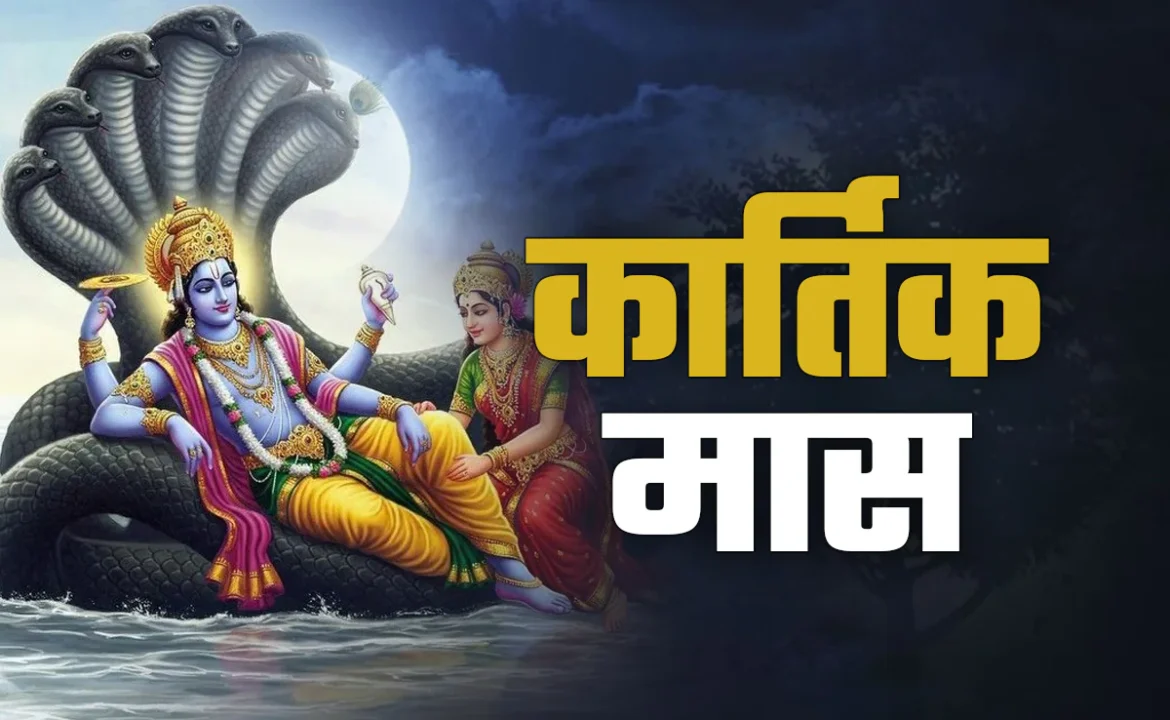 कार्तिक मास 2025: कार्तिक मास में दीपदान और पुण्य का महत्व, जानें क्यों मिलता है हजार गुना फल