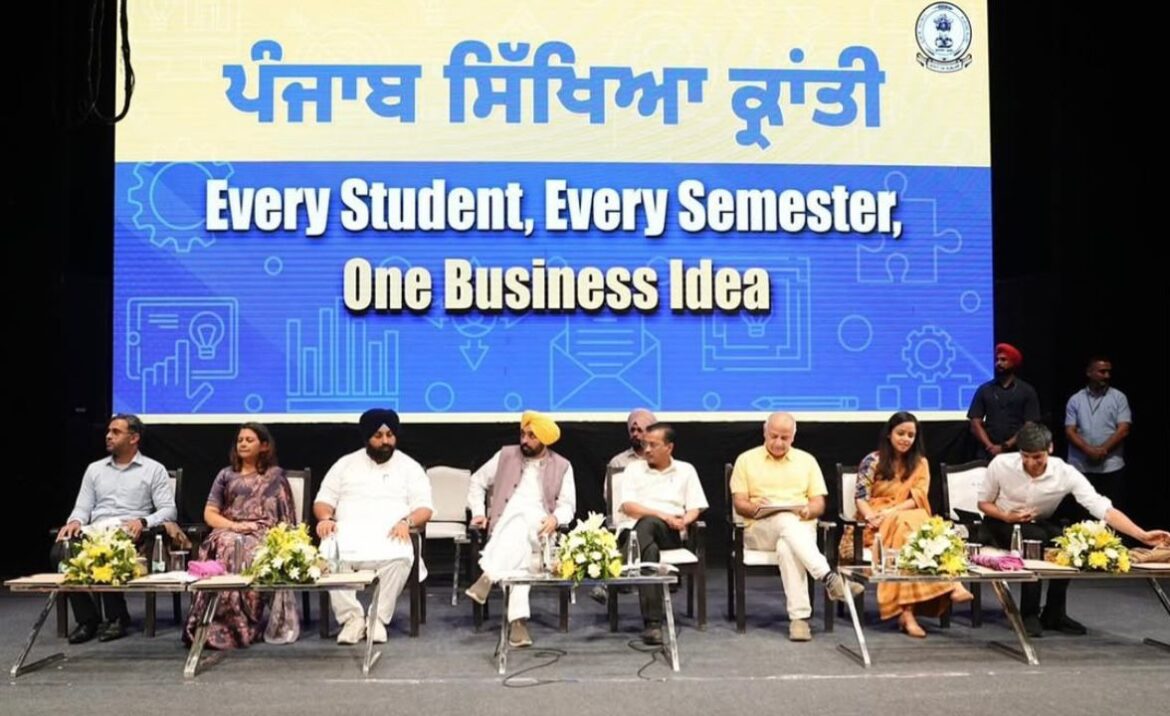 पंजाब सरकार का युवाओं को बड़ा तोहफा: पंजाब के 3,100 गांवों में बनेंगे ‘मॉडल प्लेग्राउंड’ - अब खेलों को चुनेगी और नशे से बचेगी 'युवा पीढ़ी'