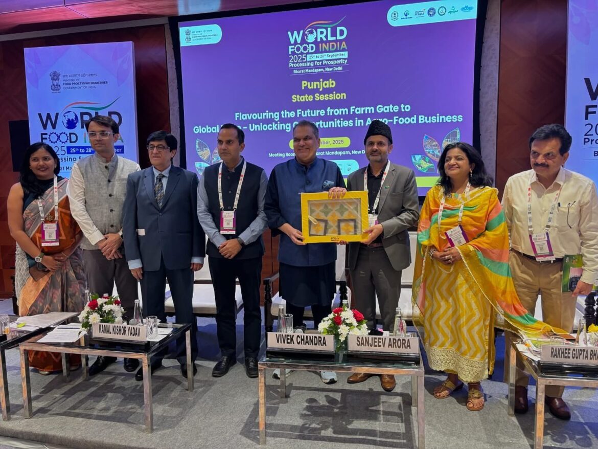 मान सरकार की पहल पर फ्रांस की Danone-Nutricia का ₹356 करोड़ का निवेश, Agri-Food सेक्टर को मिलेगा बूस्ट!