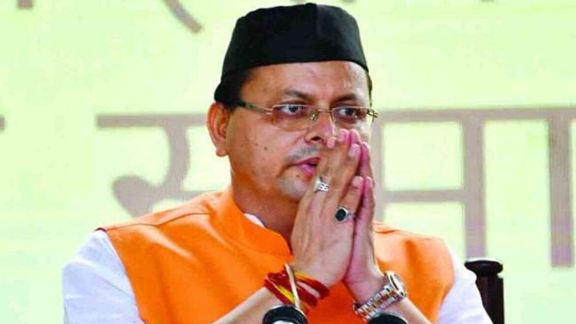 मुख्यमंत्री पुष्कर सिंह धामी का गुस्सा, मंच से फेंकी पर्ची: जानिए क्या हुआ था?