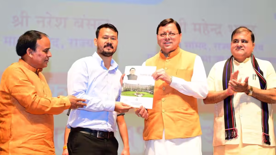 उत्तराखंड में पिछले चार वर्षों में 26,500 से अधिक युवाओं को सरकारी नौकरी: मुख्यमंत्री धामी का बयान